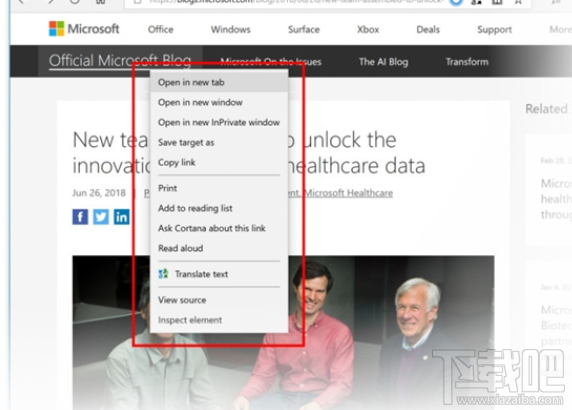win 10Build 17711版本怎么樣？