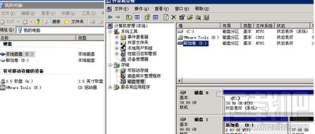 win7系統(tǒng)d盤(pán)找回教程