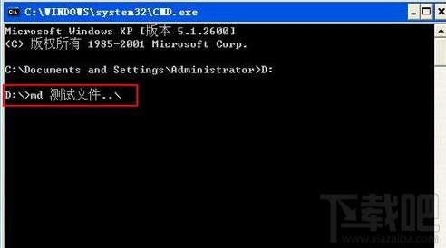 winXP系統設置無法刪除的文件夾 防止誤刪文件夾的教程