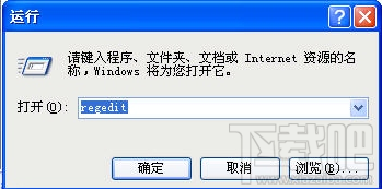 winXP系統恢復誤刪文件的三種方法教程