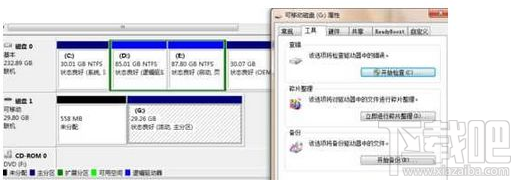 win7系統(tǒng)U盤文件名亂碼解決方法教程