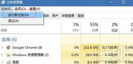 win 10電腦開機后桌面圖標全不見了怎么辦？