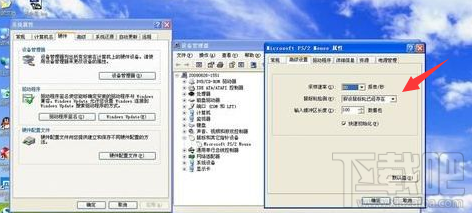 WinXP系統怎么解決鼠標單擊打開文件?