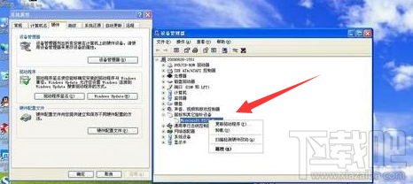 WinXP系統怎么解決鼠標單擊打開文件?