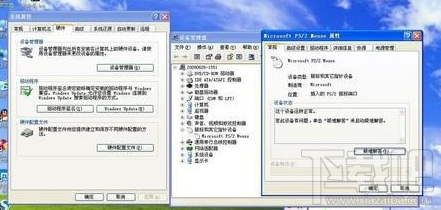 WinXP系統怎么解決鼠標單擊打開文件?