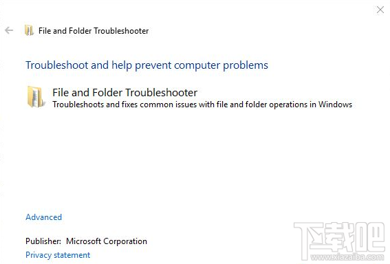 win10系統(tǒng)提示0x80004005錯(cuò)誤代碼解決教程