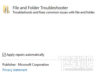 win10系統(tǒng)提示0x80004005錯(cuò)誤代碼解決教程