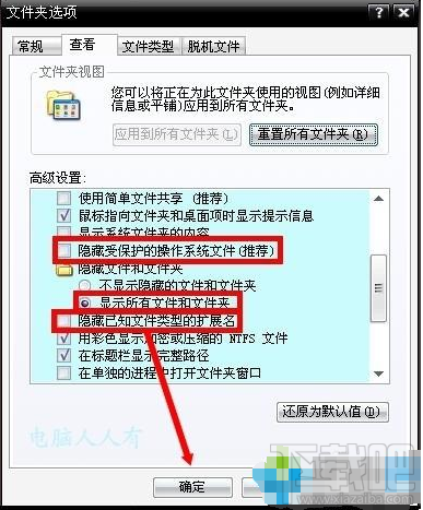 Win8系統(tǒng)藍(lán)屏提示錯(cuò)誤代碼0x00000019解決方法教程