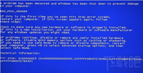 Win8系統(tǒng)藍(lán)屏提示錯(cuò)誤代碼0x00000019解決方法教程