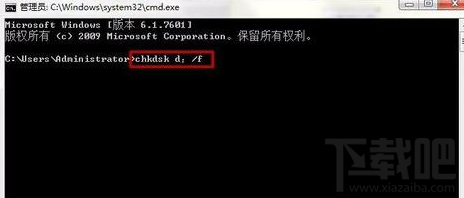 Win10系統回收站不能清空怎么辦？