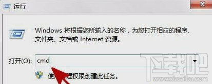 Win10系統回收站不能清空怎么辦？