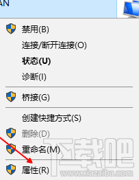 Win10系統(tǒng)無法連接網(wǎng)絡解決方法教程