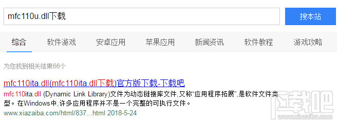 Win10系統(tǒng)丟失.dll文件 三種解決方法教程