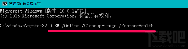 Win10系統(tǒng)丟失.dll文件 三種解決方法教程