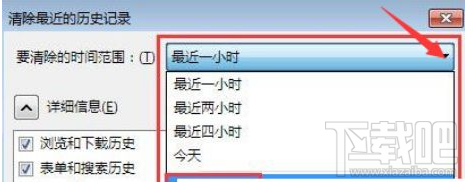win10火狐瀏覽器網頁刷新出錯怎么辦？