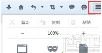 win10火狐瀏覽器網頁刷新出錯怎么辦？