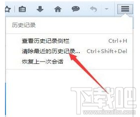 win10火狐瀏覽器網頁刷新出錯怎么辦？