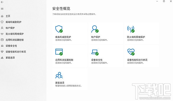 怎么關閉Windows Defender，win10怎么關閉實時保護功能