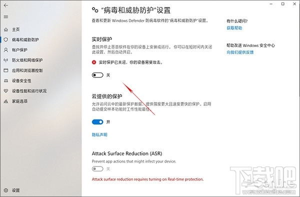Win10變卡怎么辦,新版Win10提速的一種解決辦法