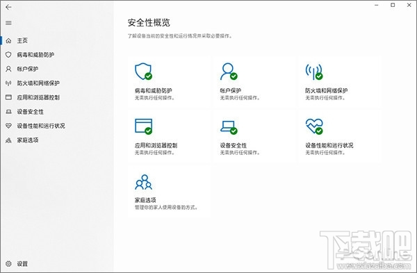 Win10變卡怎么辦,新版Win10提速的一種解決辦法