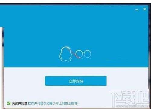 win10系統中QQ提示“無法訪問個人文件夾”，無法啟動的解決辦法
