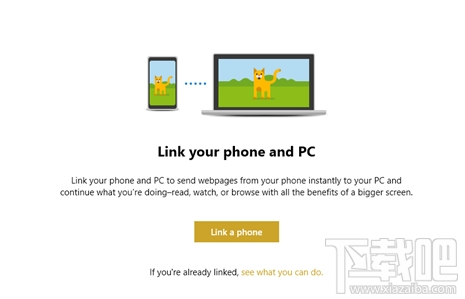 win 10怎么在電腦上鏡像移動設(shè)備？