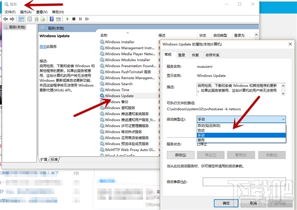 win 10四月更新怎么屏蔽？
