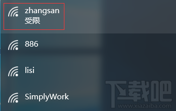 Windows 10如何添加無線配置文件?