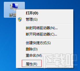 如何打開遠程桌面功能？Win 10 系統開啟遠程桌面的方法