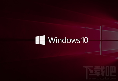 win 10新版Build 17134發布，值得更新嗎？