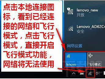 win 10界面找不到移動熱點怎么辦？