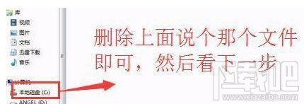 windows10易升軟件好用嗎?win 10易升使用測評/卸載教程