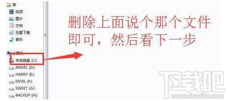 Win10易升怎么徹底關閉？Win10易升怎么卸載？