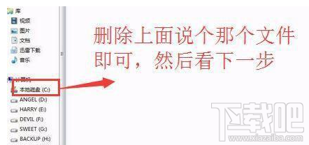 Win10易升怎么關(guān)閉?Win10易升卸載教程