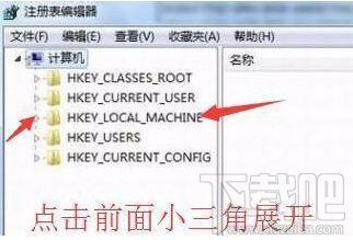 Win10易升怎么關(guān)閉?Win10易升卸載教程