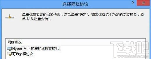 win8系統怎么修改MAC地址？win8系統安裝MAC地址的方法教程