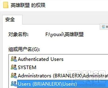 win 7玩lol英雄聯盟電腦奔潰怎么辦？
