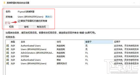 win 7玩lol英雄聯盟電腦奔潰怎么辦？
