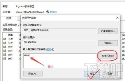 win 7玩lol英雄聯盟電腦奔潰怎么辦？