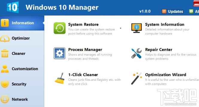 Windows 10 Manager怎么樣？win10總管軟件測(cè)評(píng)