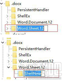 win 10右鍵新建沒有office辦公軟件怎么辦？