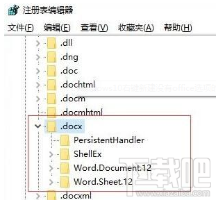 win 10右鍵新建沒有office辦公軟件怎么辦？