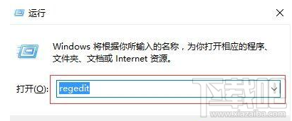 win 10右鍵新建沒有office辦公軟件怎么辦？