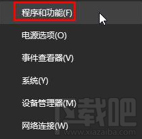 win 10右鍵新建沒有office辦公軟件怎么辦？