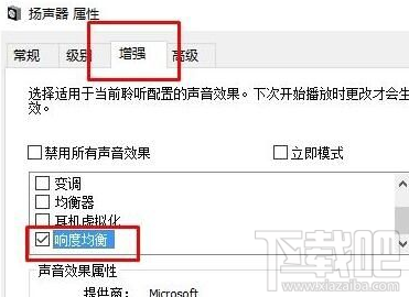 win 10絕地求生聲音怎么設(shè)置?