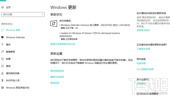 win 10發布的KB4058043補丁怎么樣？