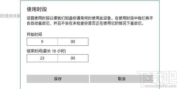 怎么關閉Windows 10自動更新功能？