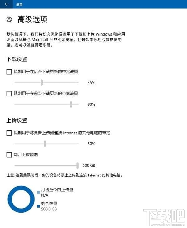 怎么關閉Windows 10自動更新功能？