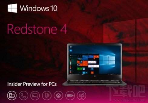 win10新版Build 17004修復了哪些bug？