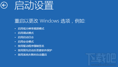 win10系統(tǒng)開機慢怎么辦？win10系統(tǒng)開機慢解決方法大全